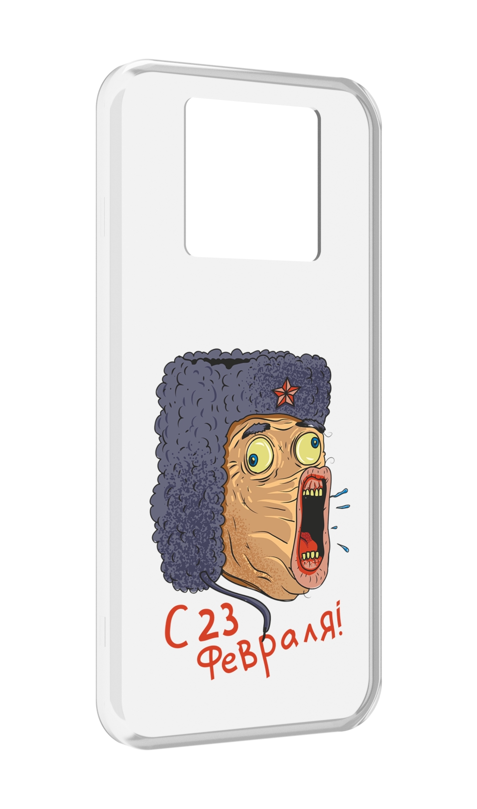 

Чехол MyPads 23 февраля смешная эмоция для Black Shark 3 5G / Black Shark 3S, Прозрачный, Tocco