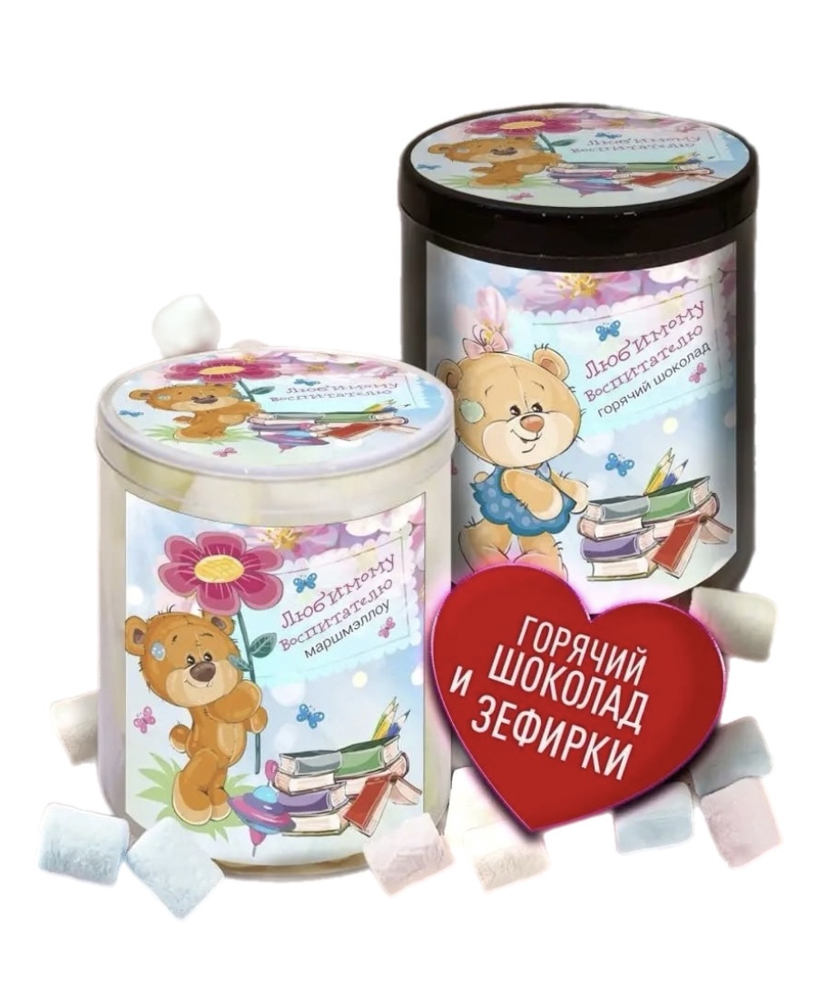 

Набор продуктов Счастье в подарок Воспитателю зефир и горячий шоколад, 7 предметов