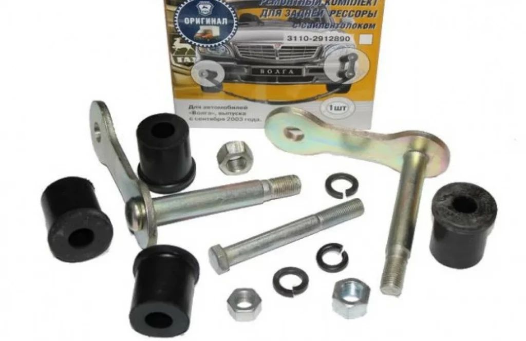 

Серьга Рессорная (Комплект) Задней Газ (4 Шт.) "Газ" GAZ арт. 3110-2912890