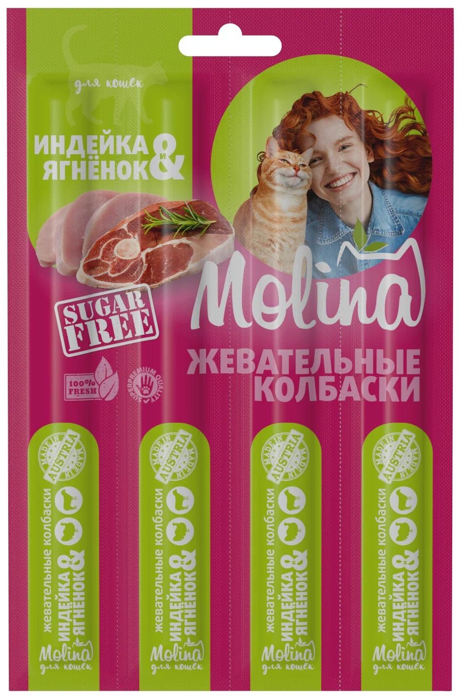 Лакомство для кошек Molina колбаски, индейка, ягненок, 24 шт по 20 г