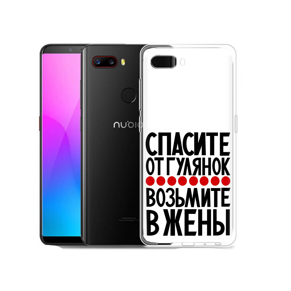 Чехол MyPads Tocco для ZTE Nubia Z18 Спасите от гулянок возьмите в жены (PT115657.463.160)