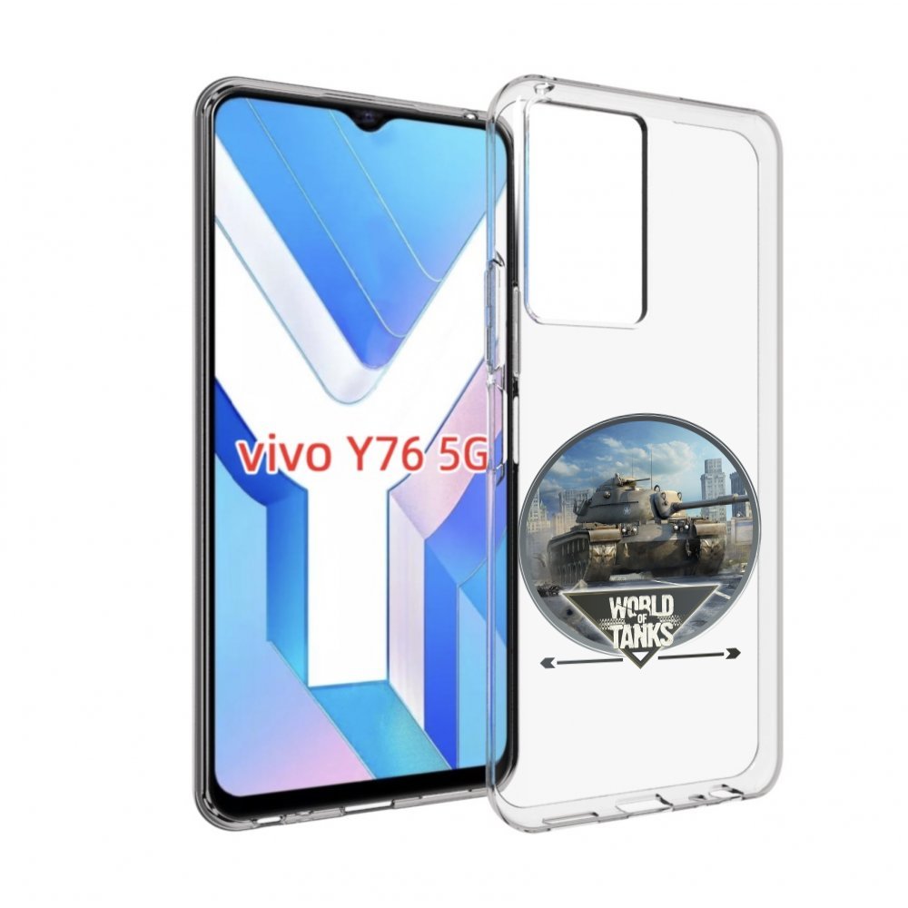 

Чехол MyPads Мир танков для Vivo Y76 5G, Прозрачный, Tocco
