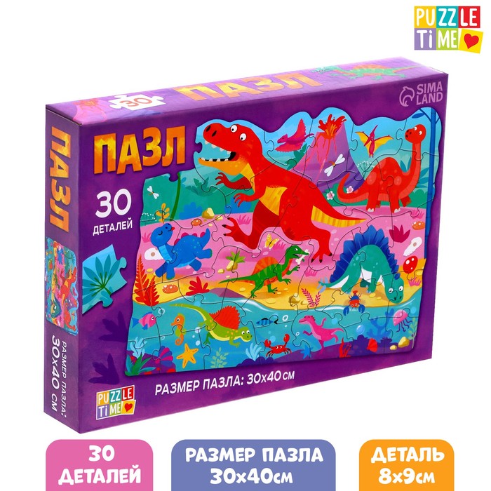 фото Формовой пазл puzzle time парк динозавров, 30 деталей