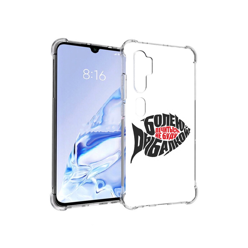 

Чехол MyPads Tocco для Xiaomi Mi Note 10 Pro болею рыбалкой (PT140314.290.245), Прозрачный, Tocco