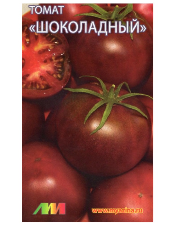 Томат шоколадный описание сорта фото отзывы. Томат шоколадный Мязина. Томаты любовь Мязина семена. Шоколадная конфетка томат Мязиной. Томат шоколадный семена.