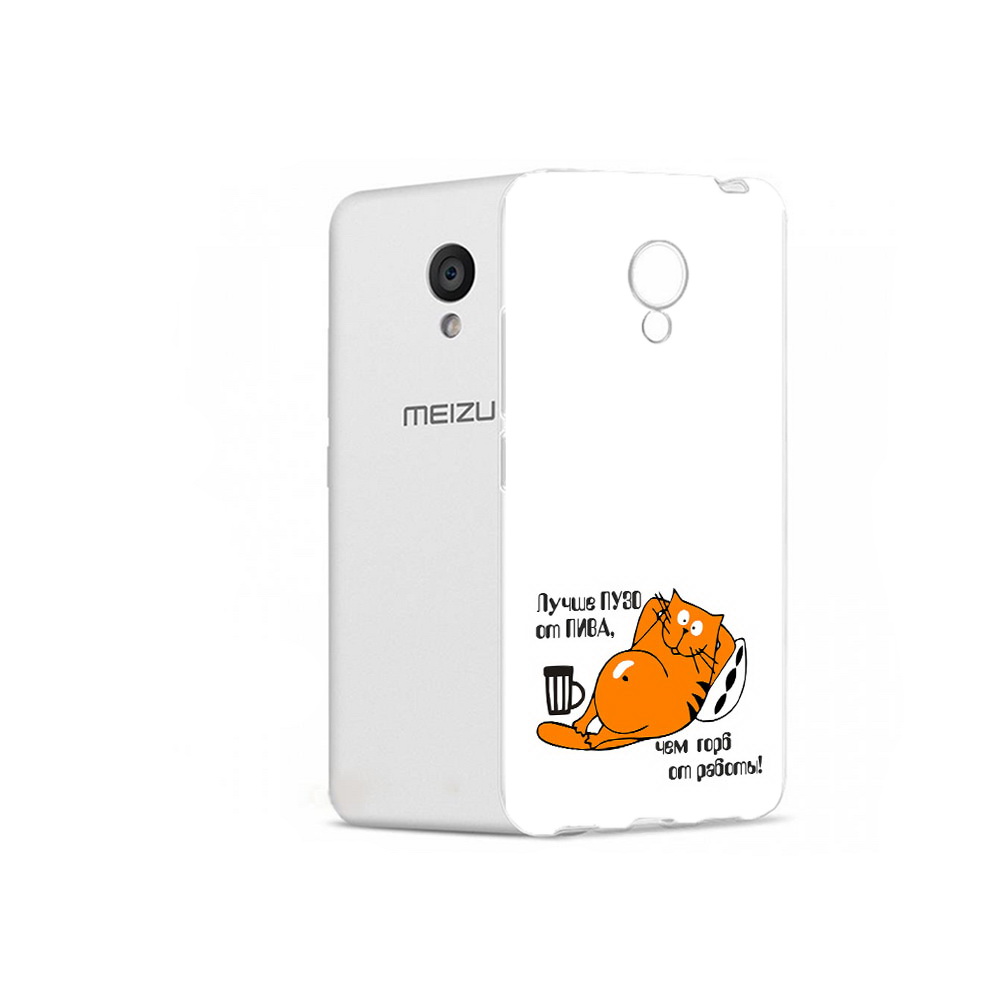 

Чехол MyPads Tocco для Meizu M5 лучше пузо (PT62224.82.449), Прозрачный, Tocco
