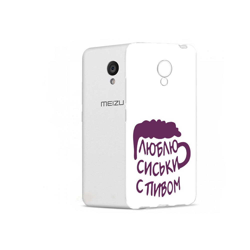 

Чехол MyPads Tocco для Meizu M5 люблю пить кружка (PT62224.82.453), Прозрачный, Tocco