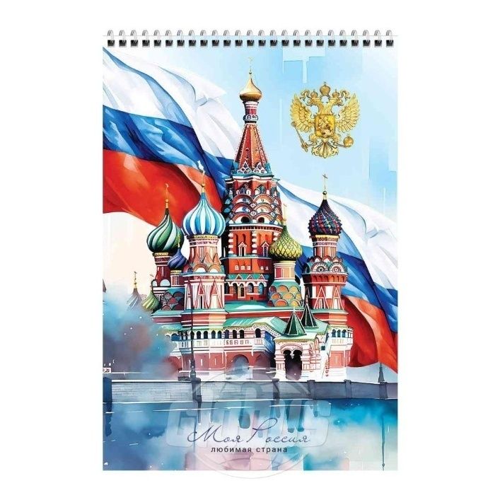 

Блокнот BG Россия А4 в клетку 80 листов