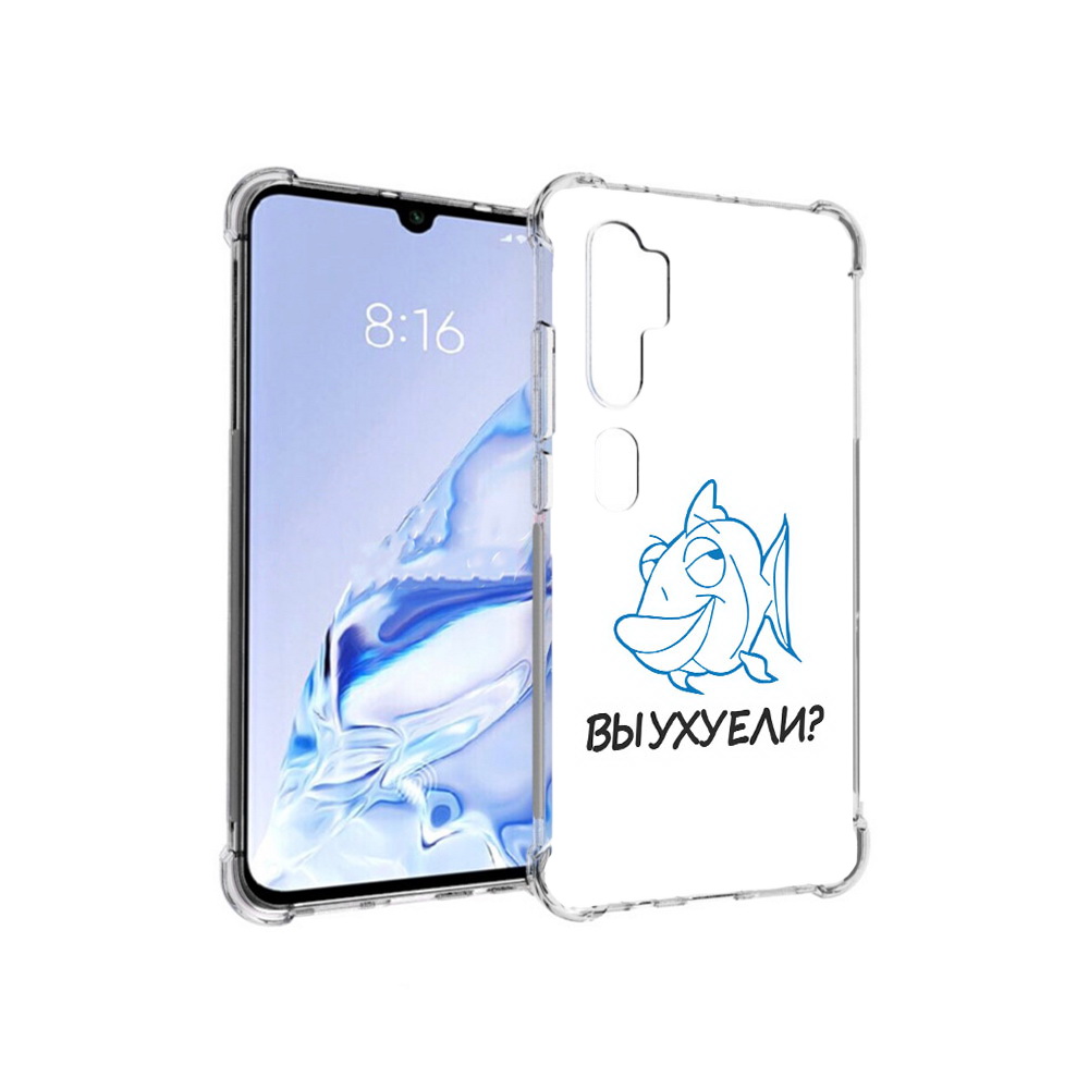 

Чехол MyPads Tocco для Xiaomi Mi Note 10 Pro вы ухуели (PT140314.290.282), Прозрачный, Tocco