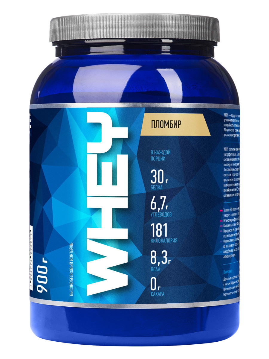 Сывороточный протеин RLine WHEY 900 гр. пломбир