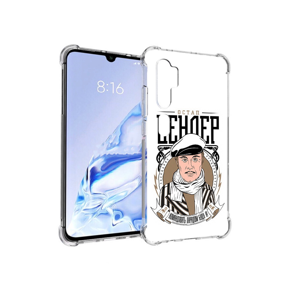 

Чехол MyPads Tocco для Xiaomi Mi Note 10 Pro Бендер (PT140314.290.29), Прозрачный, Tocco