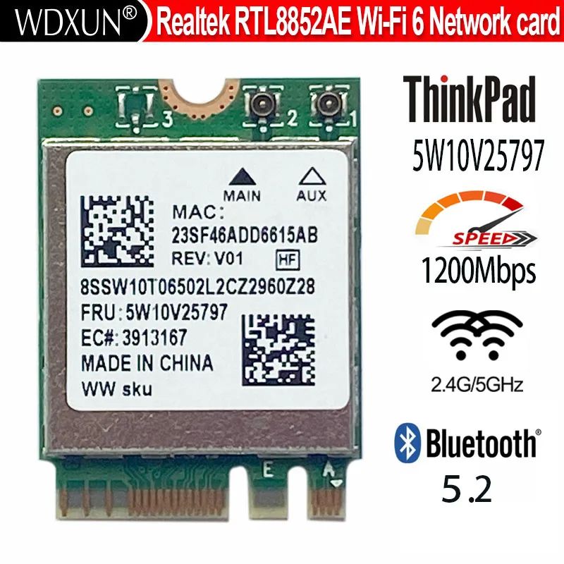 

Приемник Wi-Fi NoBrand для ноутбука; для компьютера M.2 802.11ac; 802.11ax, Зеленый;белый