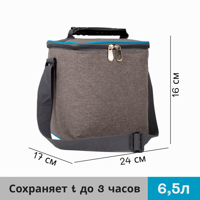 

Термосумка 2984057 серый