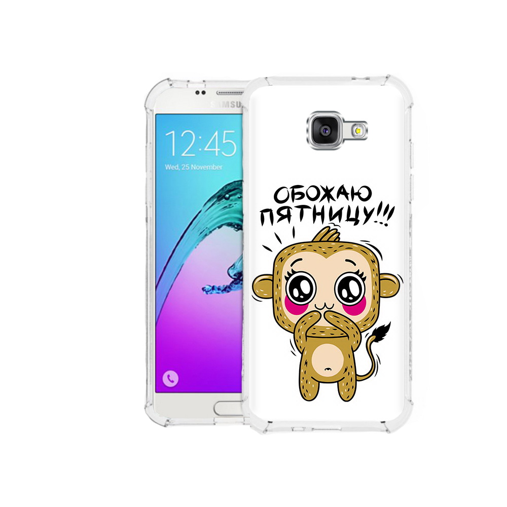 

Чехол MyPads Tocco для Samsung Galaxy A5 (2016) обожаю пятницу (PT25252.581.525), Прозрачный, Tocco