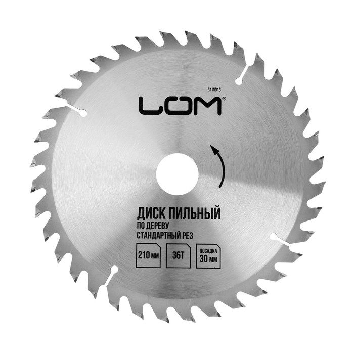 

Диск пильный по дереву LOM, стандартный рез, 210 х 30 мм (кольца на 20, 16), 36 зубьев