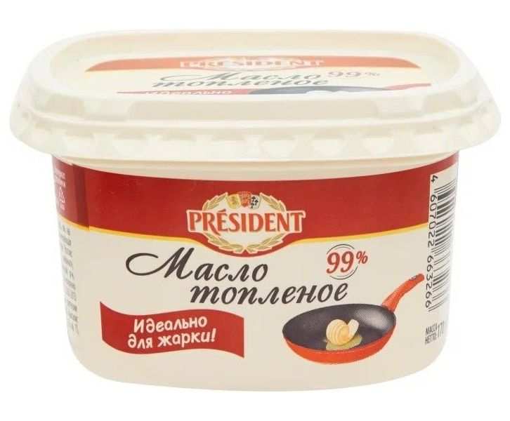 Топленое масло President 99% 200 г