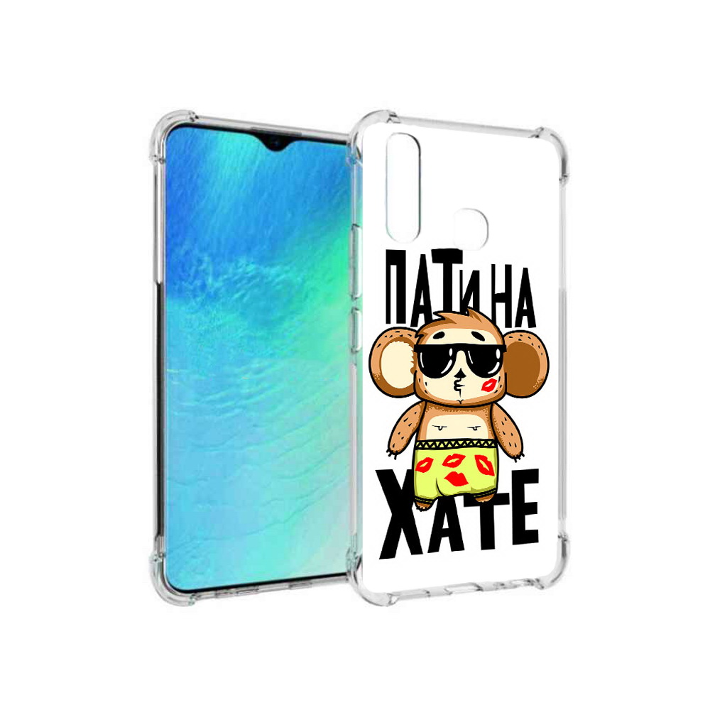 

Чехол MyPads Tocco для Vivo Y19 Пати на Хате (PT140444.419.132), Прозрачный, Tocco