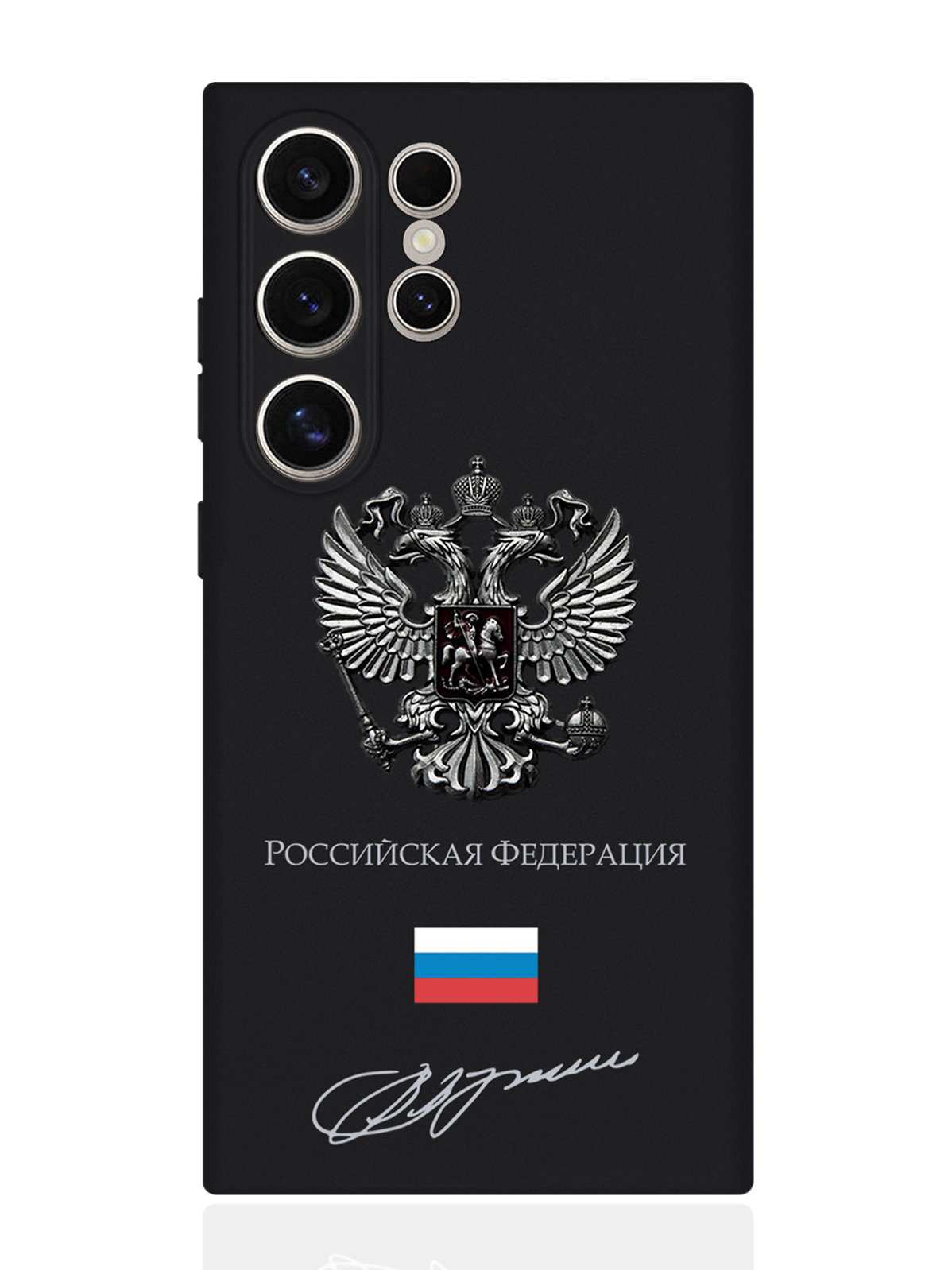 

Чехол для смартфона Samsung S24 Ultra черный силиконовый Металлический герб, Samsung