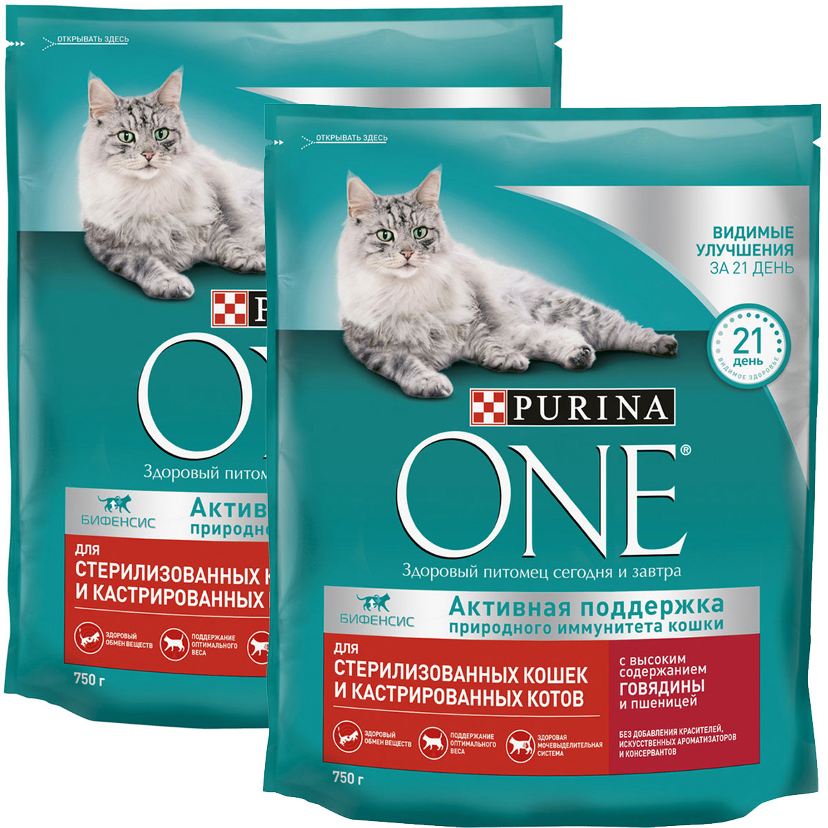 

Сухой корм для кошек Purina One, для стерилизованных, говядина, пшеница, 2шт по 0,75кг