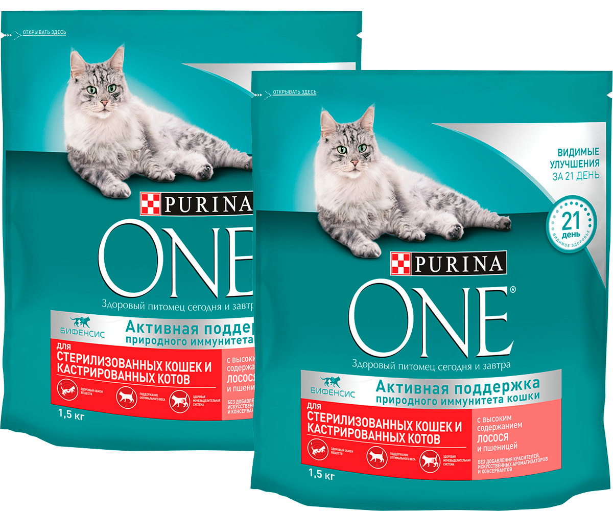 Сухой корм для кошек Purina One, для стерилизованных, лосось и пшеница, 2 шт по 1,5 кг