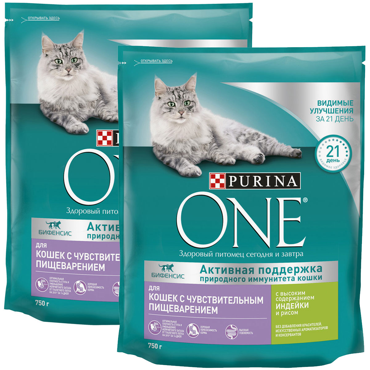 фото Сухой корм для кошек purina one, чувствительное пищеварение, индейка, рис, 2шт по 0,75кг