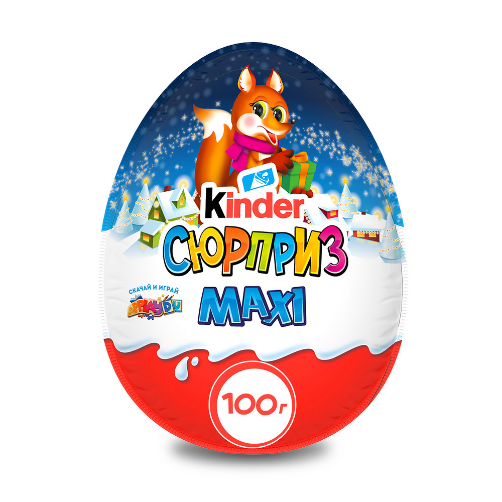 Шоколадное яйцо Kinder Сюрприз Maxi 100 г