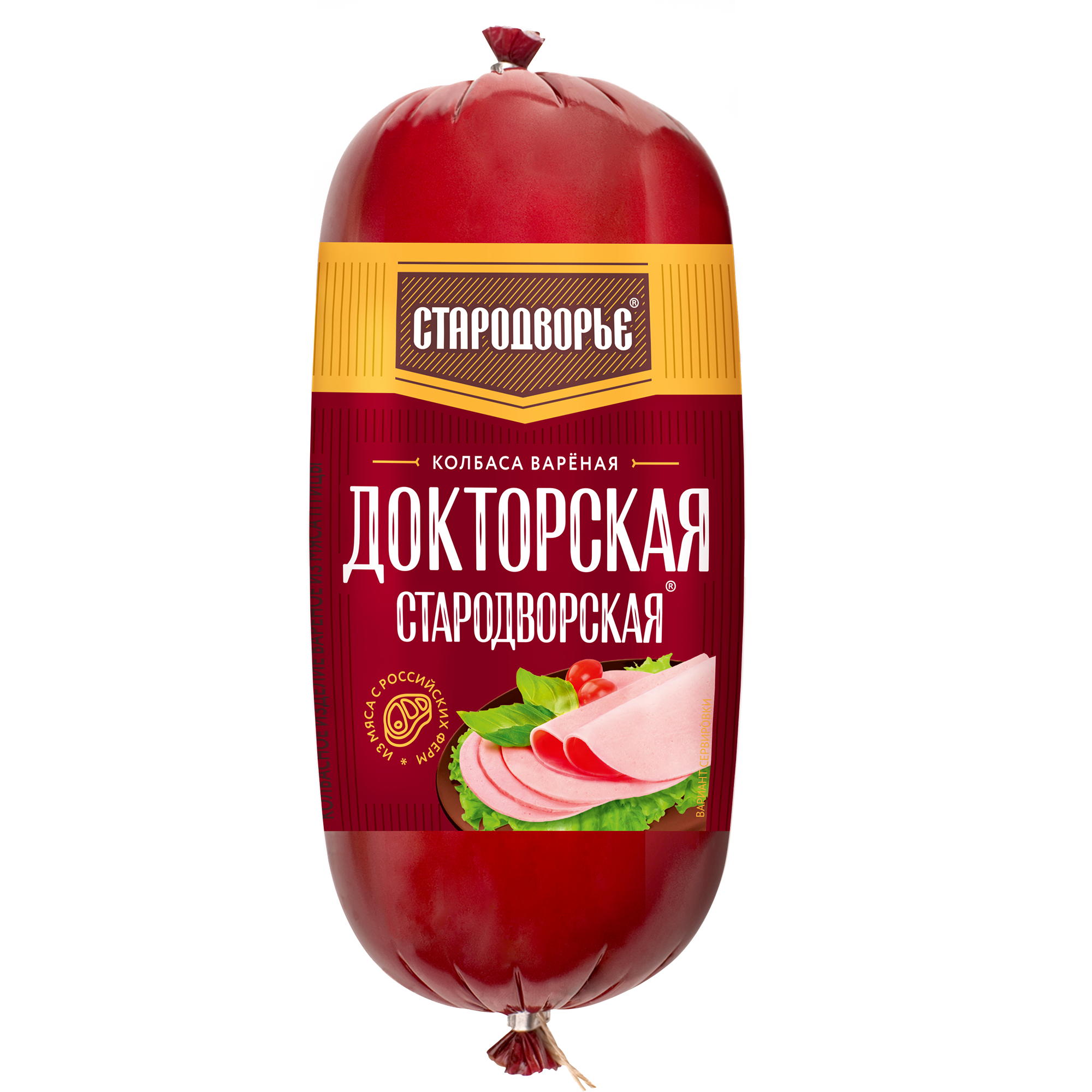 Колбаса вареная Докторская Стародворская 0,5 кг