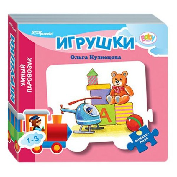 

Книжка-пазл Step Puzzle в ассортименте