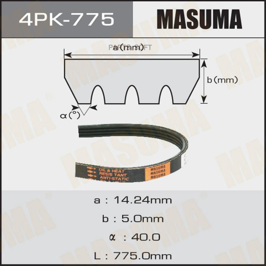 

Ремень ручейковый MASUMA 4PK- 775