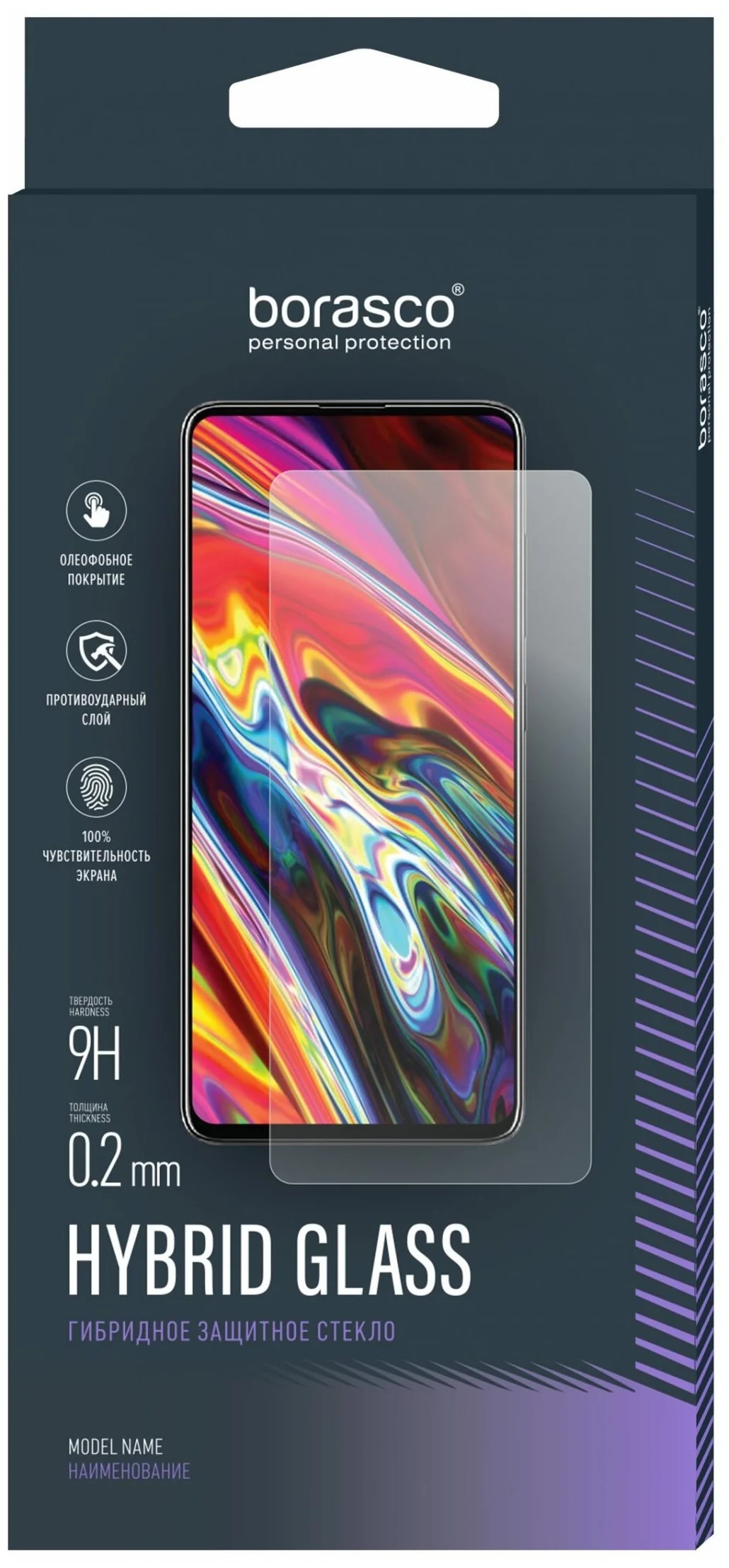 

Гибридное стекло Hybrid Glass VSP 0,26 мм для Samsung Galaxy A21s