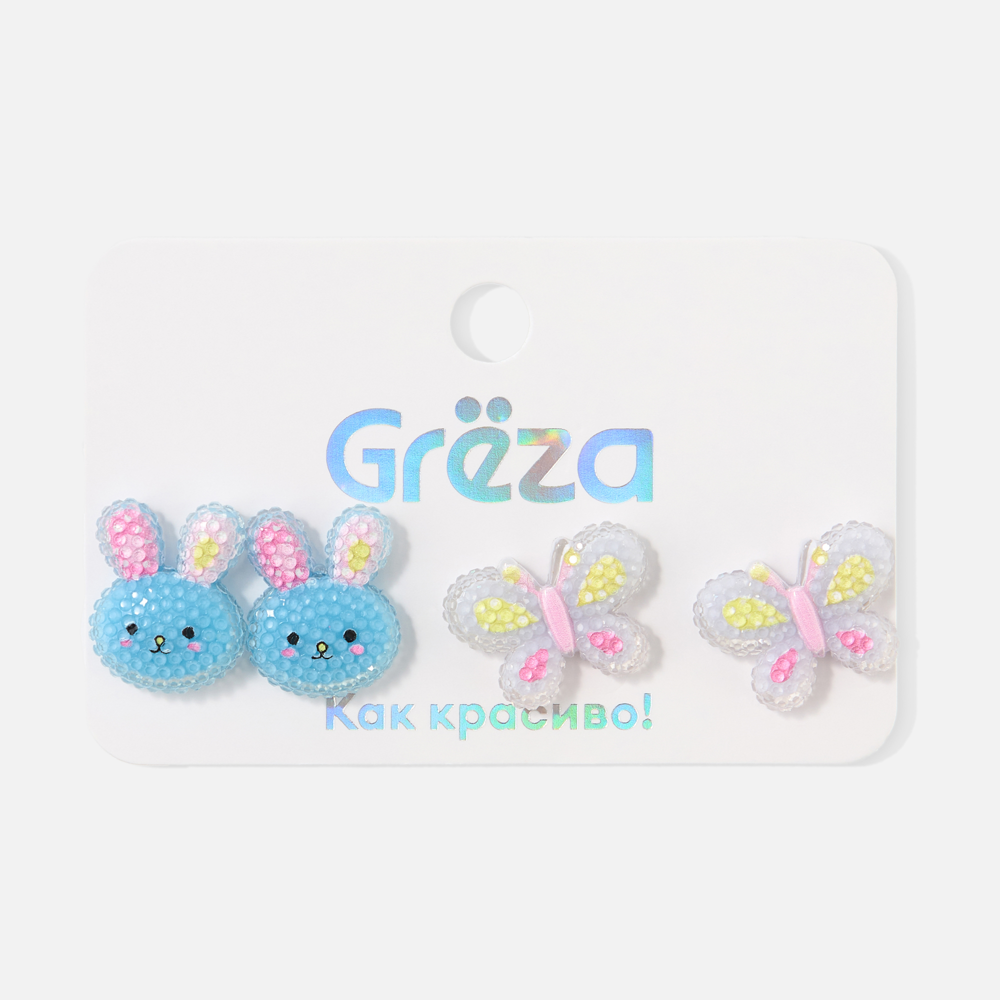 

Серьги Grёza ND-2304775, 4 шт., Разноцветный