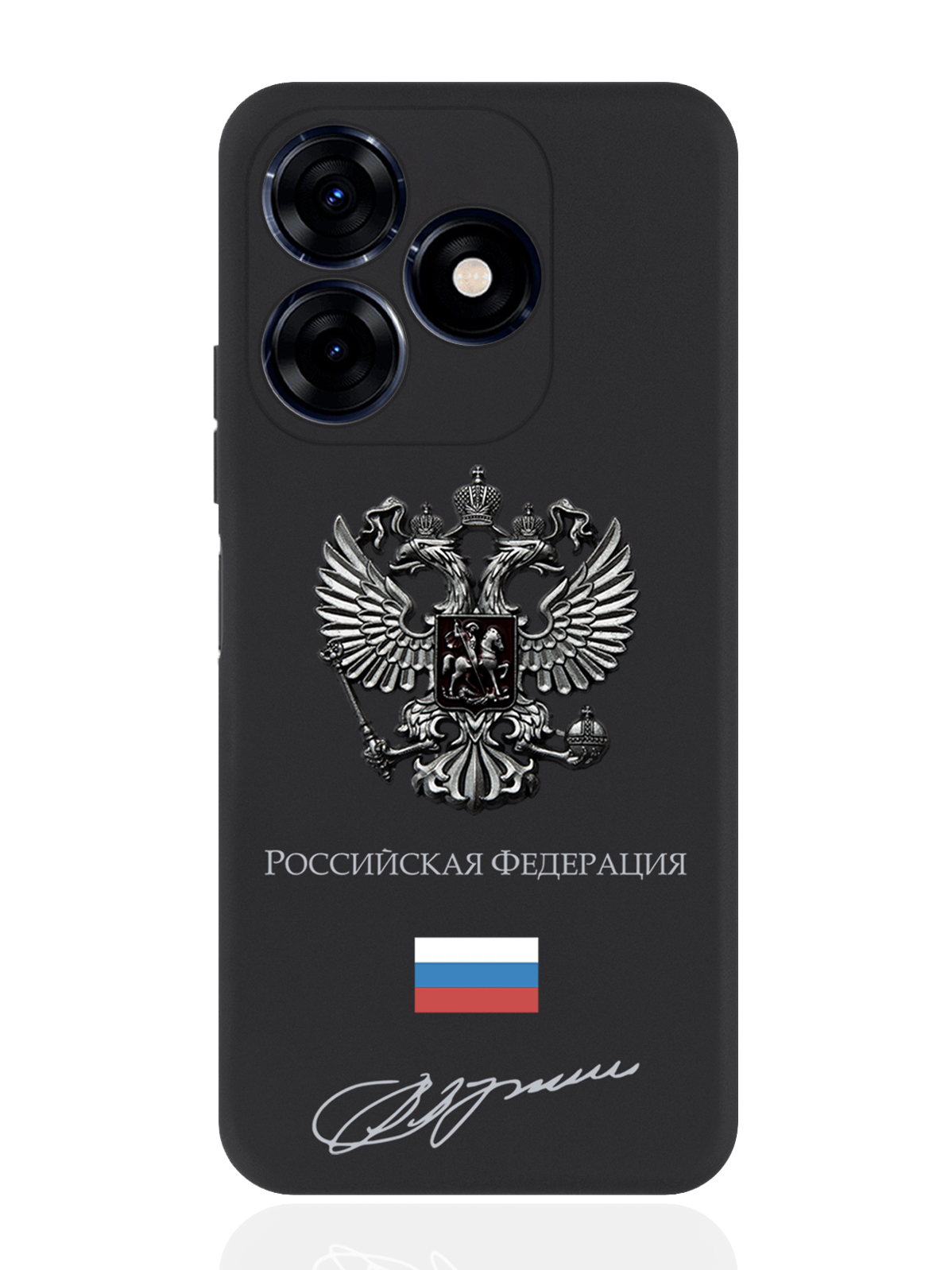

Чехол для смартфона Tecno Spark 20C черный силиконовый Металлический герб