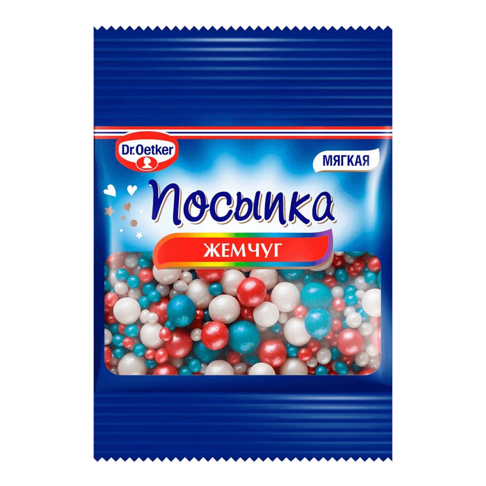 

Посыпка Dr. Oetker Жемчуг цветной 10 г