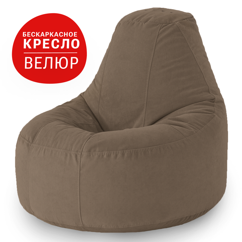 Кресло-пуф Bean Joy Люкс 4ХL мебельный велюр шоколад 7690₽