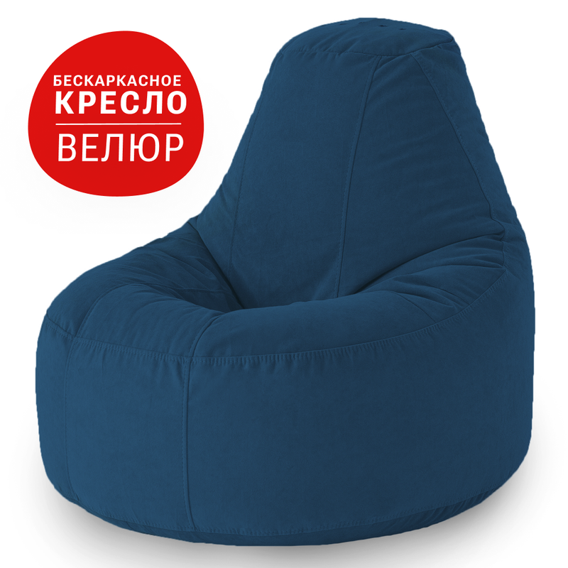 

Кресло-пуф Bean Joy Люкс, XXХХL, мебельный велюр, темная бирюза, Синий, Люкс_велюр