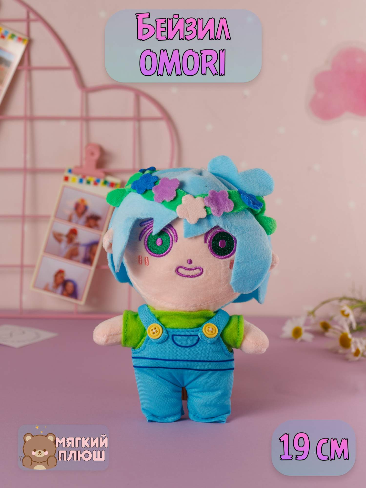 Мягкая игрушка Plush Story Бейзил BASIL Омори голубой