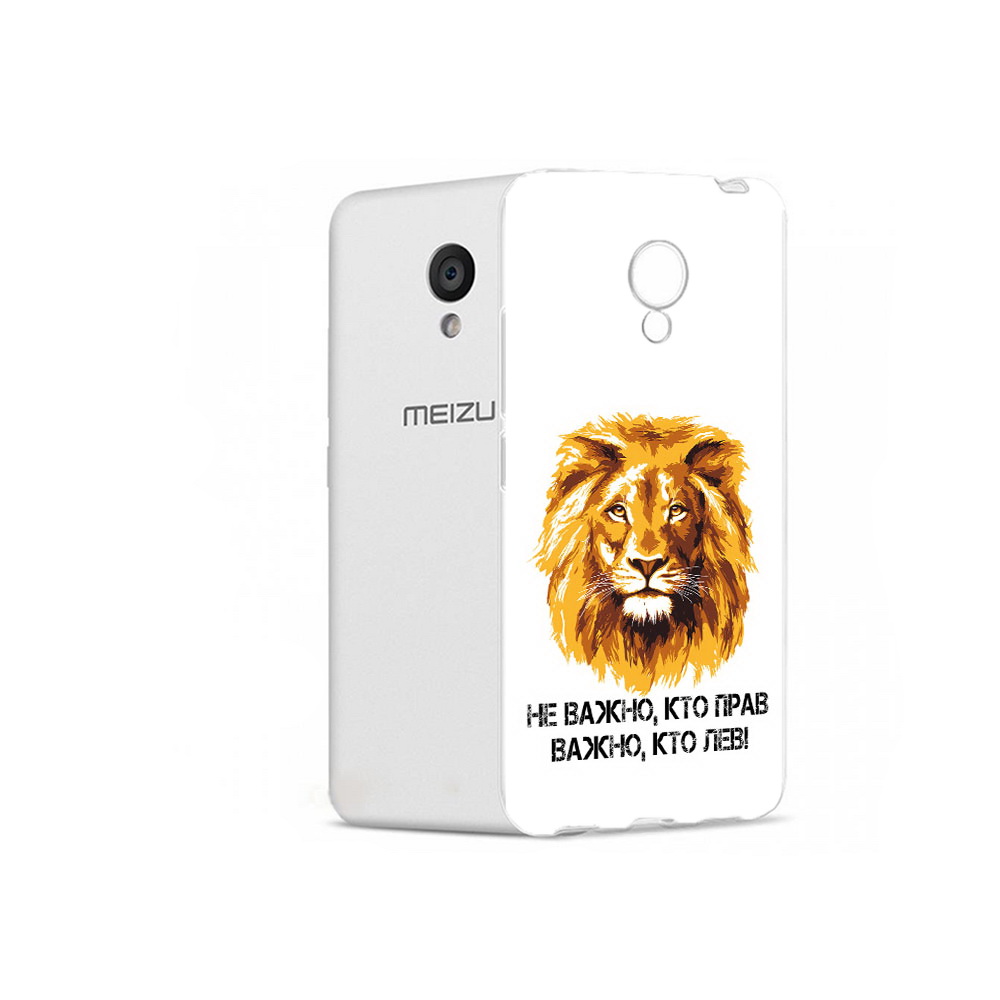 

Чехол MyPads Tocco для Meizu M5 мудрый лев (PT62224.82.486), Прозрачный, Tocco