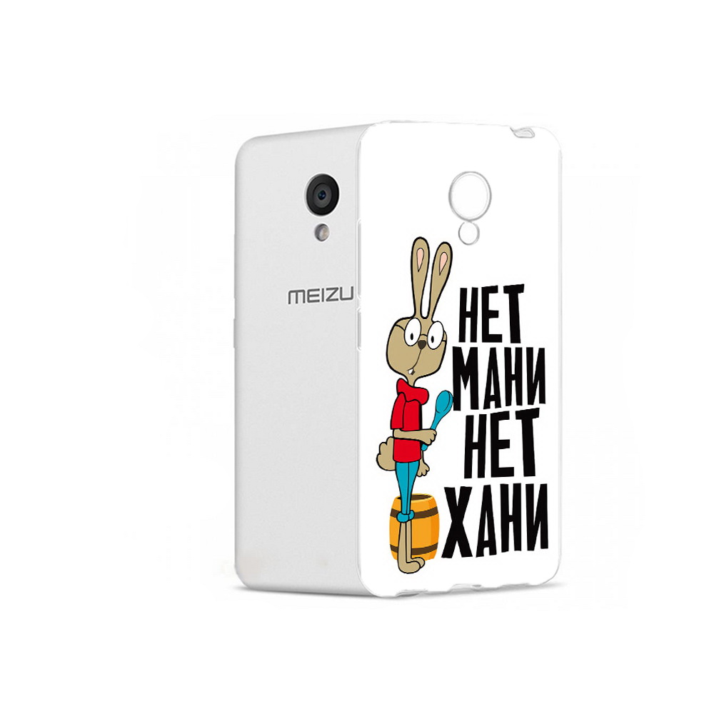 

Чехол MyPads Tocco для Meizu M5 нет мани нет хани (PT62224.82.521), Прозрачный, Tocco