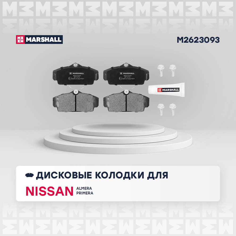 

Тормозные колодки MARSHALL Autoparts передние дисковые M2623093, M2623093