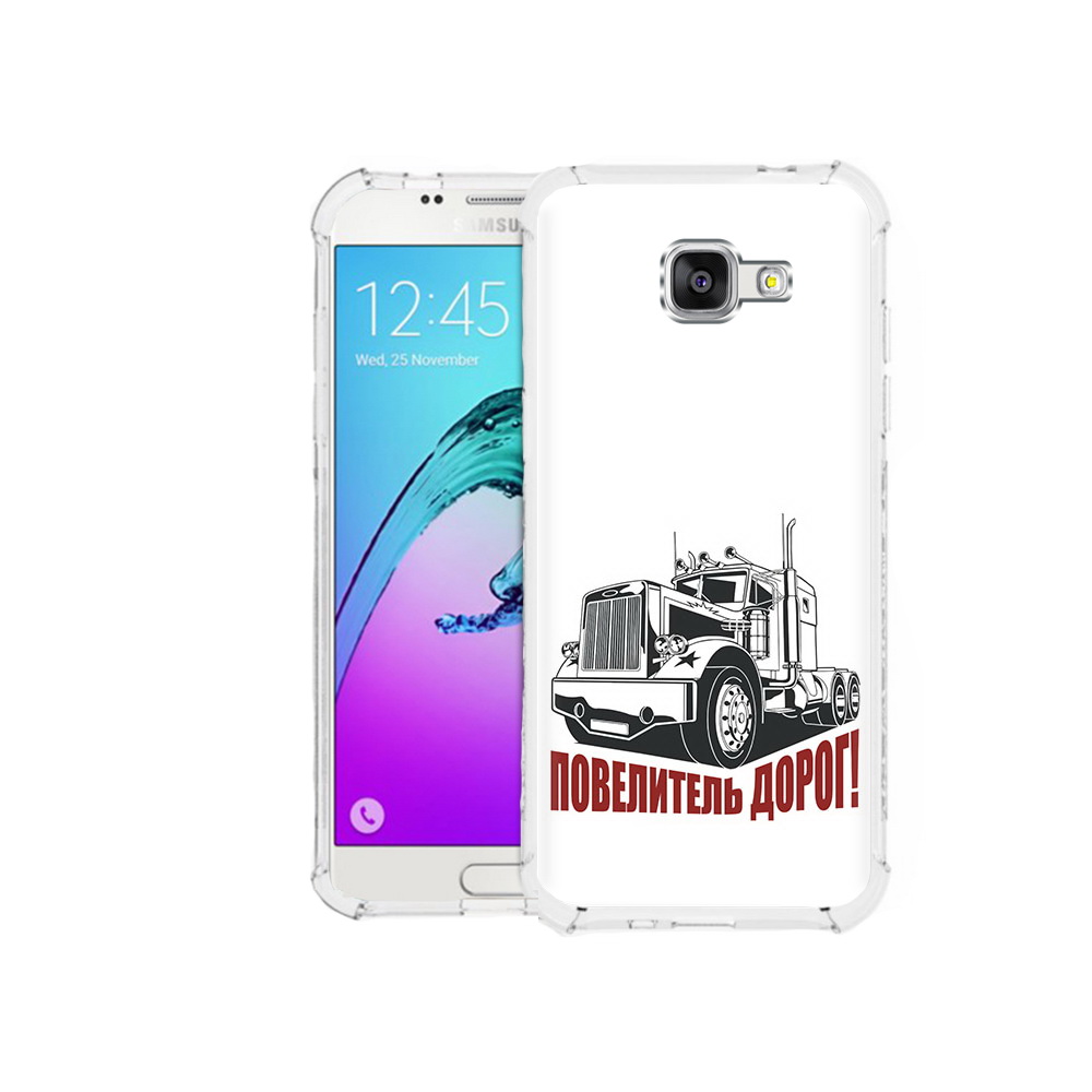 

Чехол MyPads Tocco для Samsung Galaxy A5 (2016) повелитель дорог (PT25252.581.547), Прозрачный, Tocco