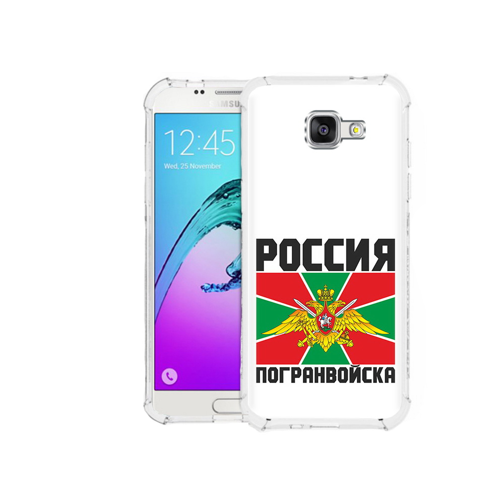 

Чехол MyPads Tocco для Samsung Galaxy A5 (2016) погранвойска (PT25252.581.548), Прозрачный, Tocco