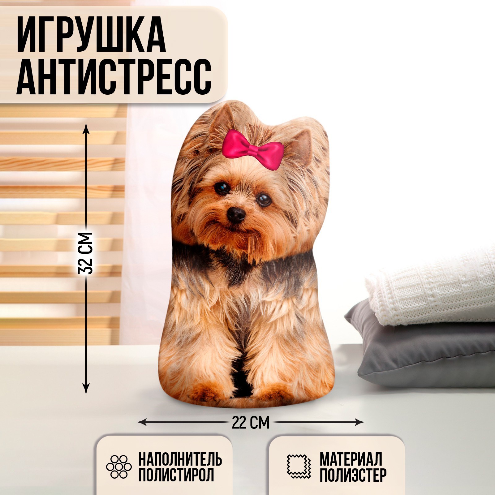 

mni mnu Игрушка антистресс "Йорк", Коричневый