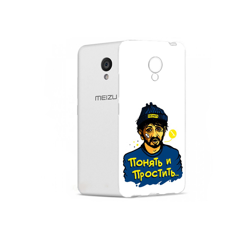 

Чехол MyPads Tocco для Meizu M5 понять и простить (PT62224.82.550), Прозрачный, Tocco