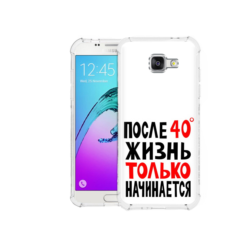 

Чехол MyPads Tocco для Samsung Galaxy A5 (2016) после 40 жизнь начинается, Прозрачный, Tocco