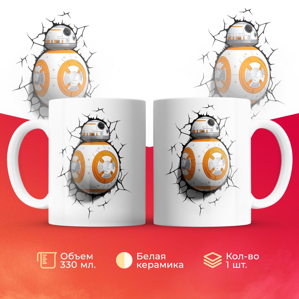 

Кружка 3Dollara Звездный дроид BB-8 330 мл