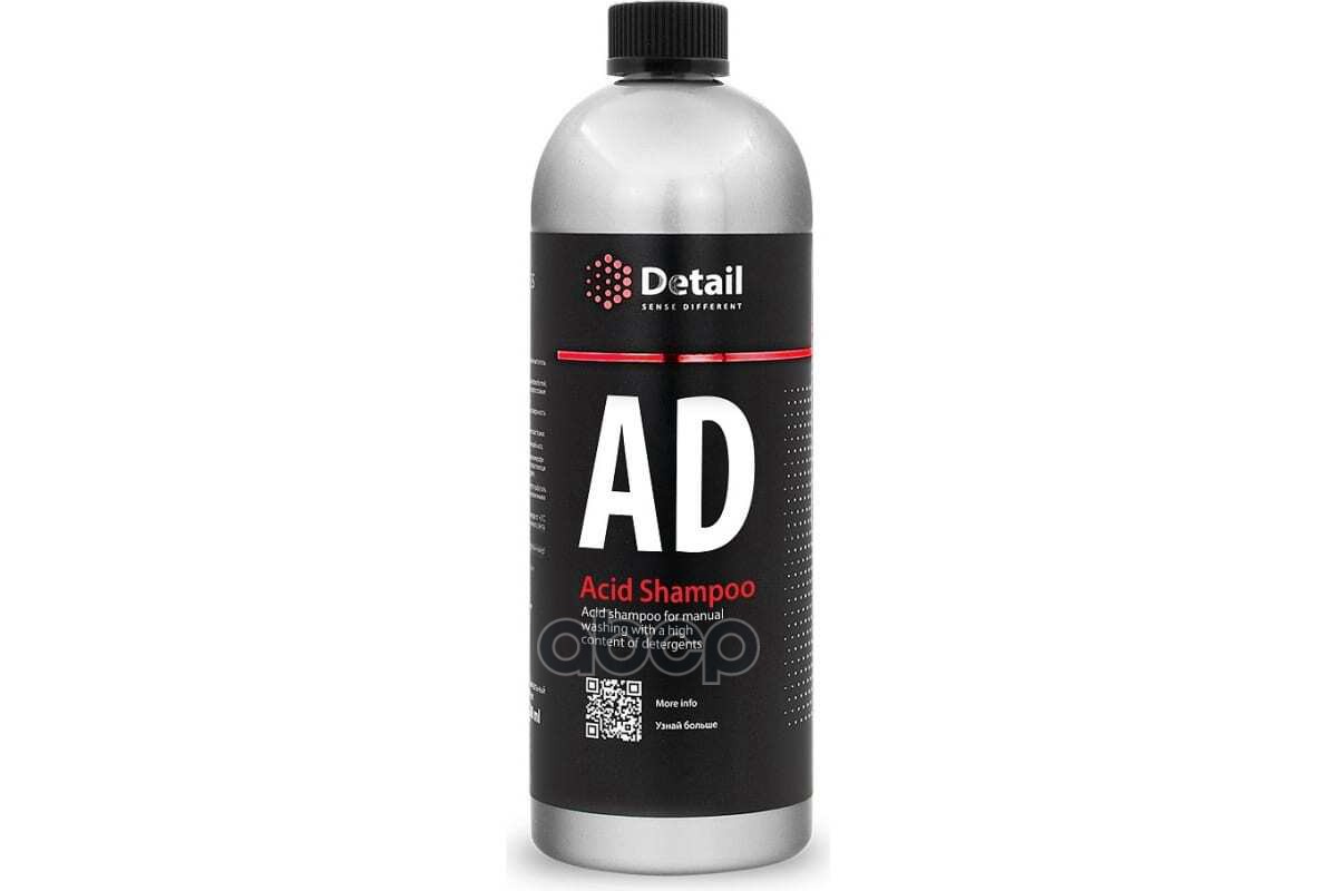 DETAIL Шампунь для ручной мойки кислотный 1л Acid Shampoo DETAIL 1780₽