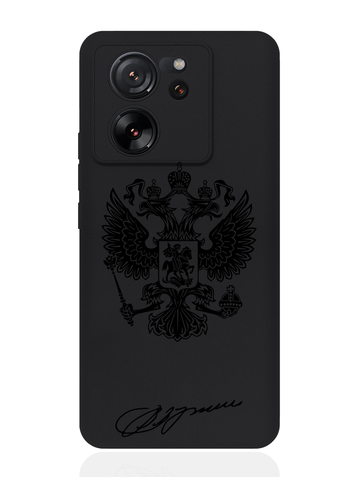 

Чехол для смартфона Xiaomi 13T черный силиконовый Черный лаковый Герб, Черный;коричневый, Xiaomi