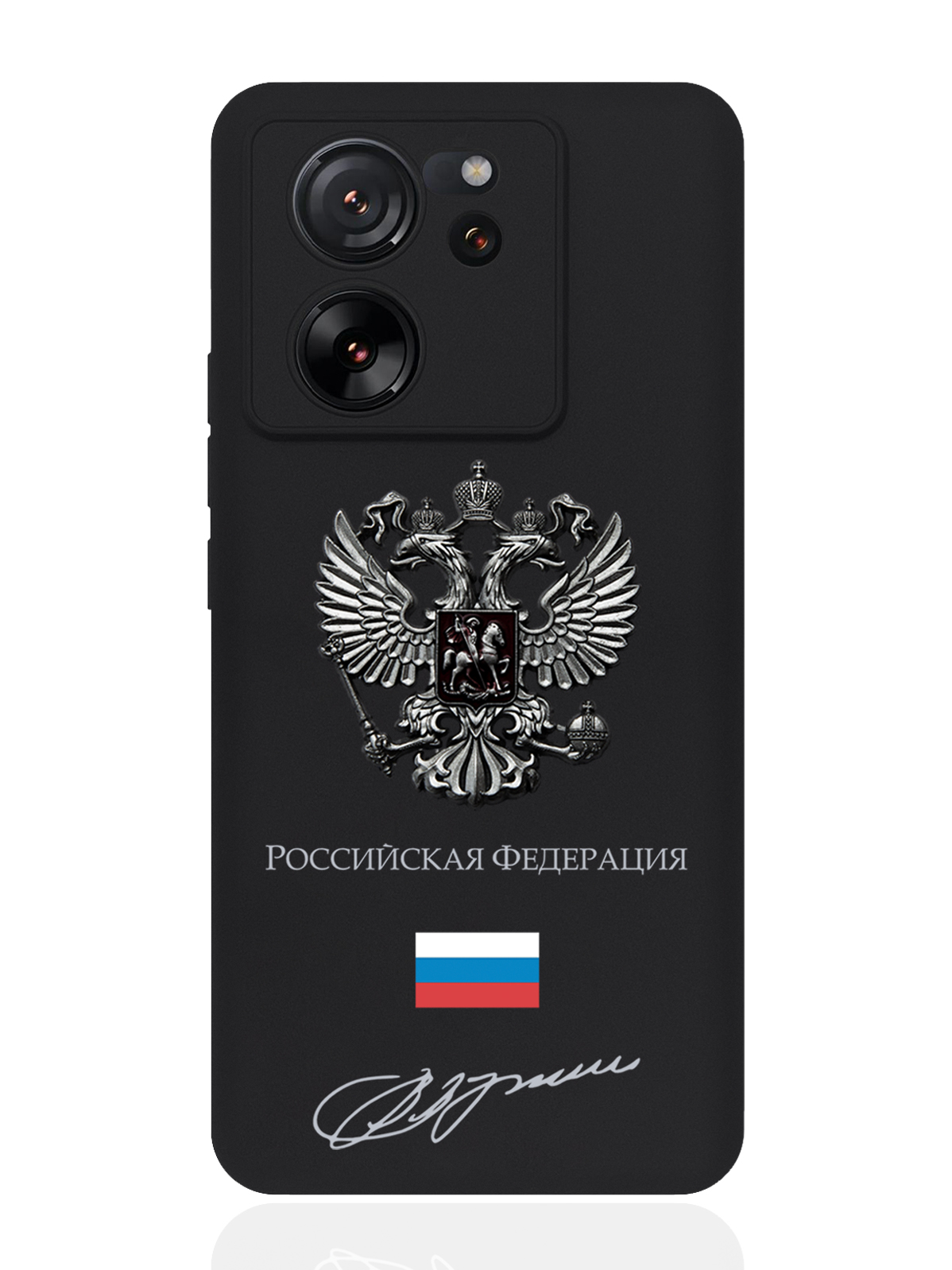 

Чехол для смартфона Xiaomi 13T черный силиконовый Металлический герб, Xiaomi