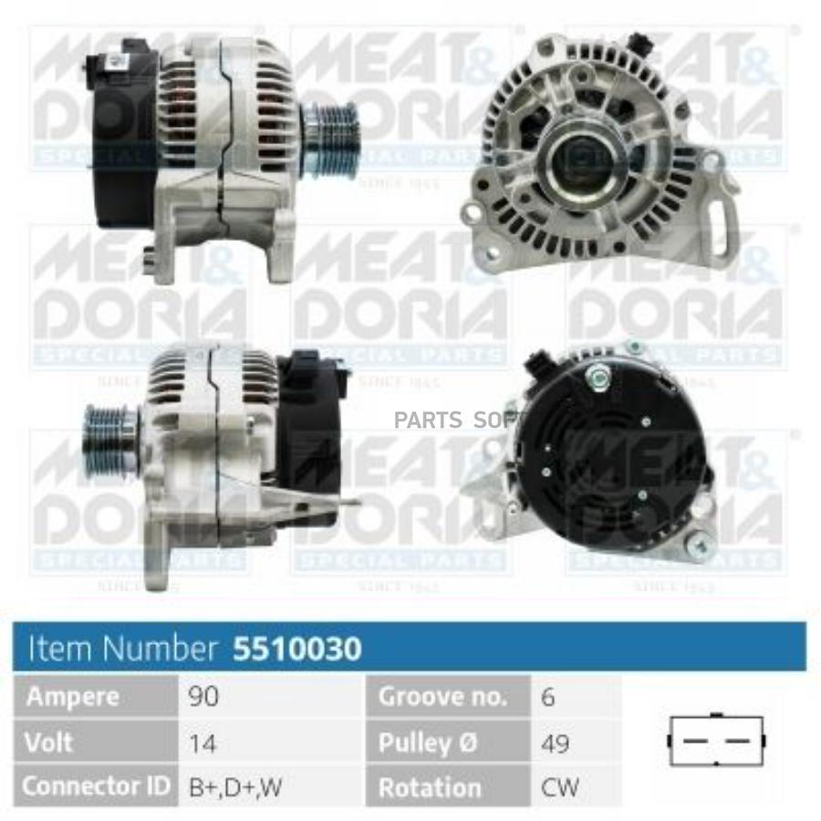 

Генератор 14V 90A Seat Ibiza II, VW Golf III/IV
