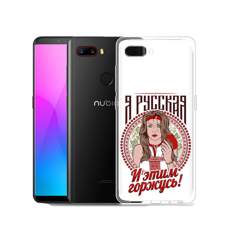 

Чехол MyPads Tocco для ZTE Nubia Z18 Я русская (PT115657.463.208), Прозрачный, Tocco
